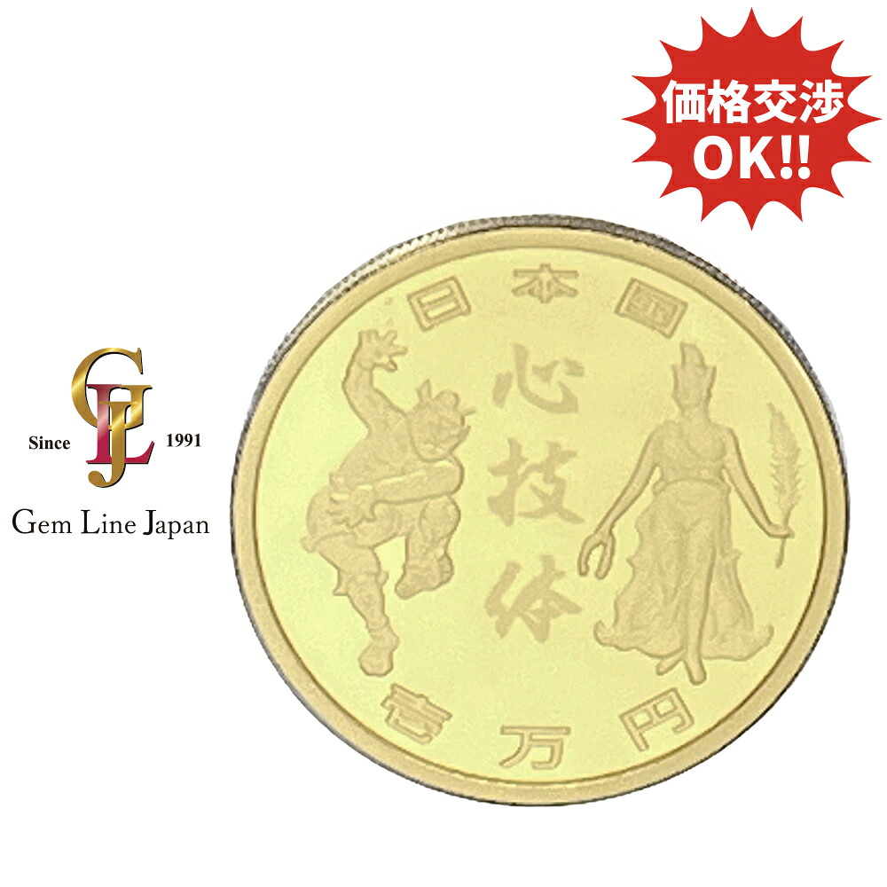 15.60g 【未使用】純金製 K24 2020東京オリンピック競技大会記念 1万円 プルーフ金貨