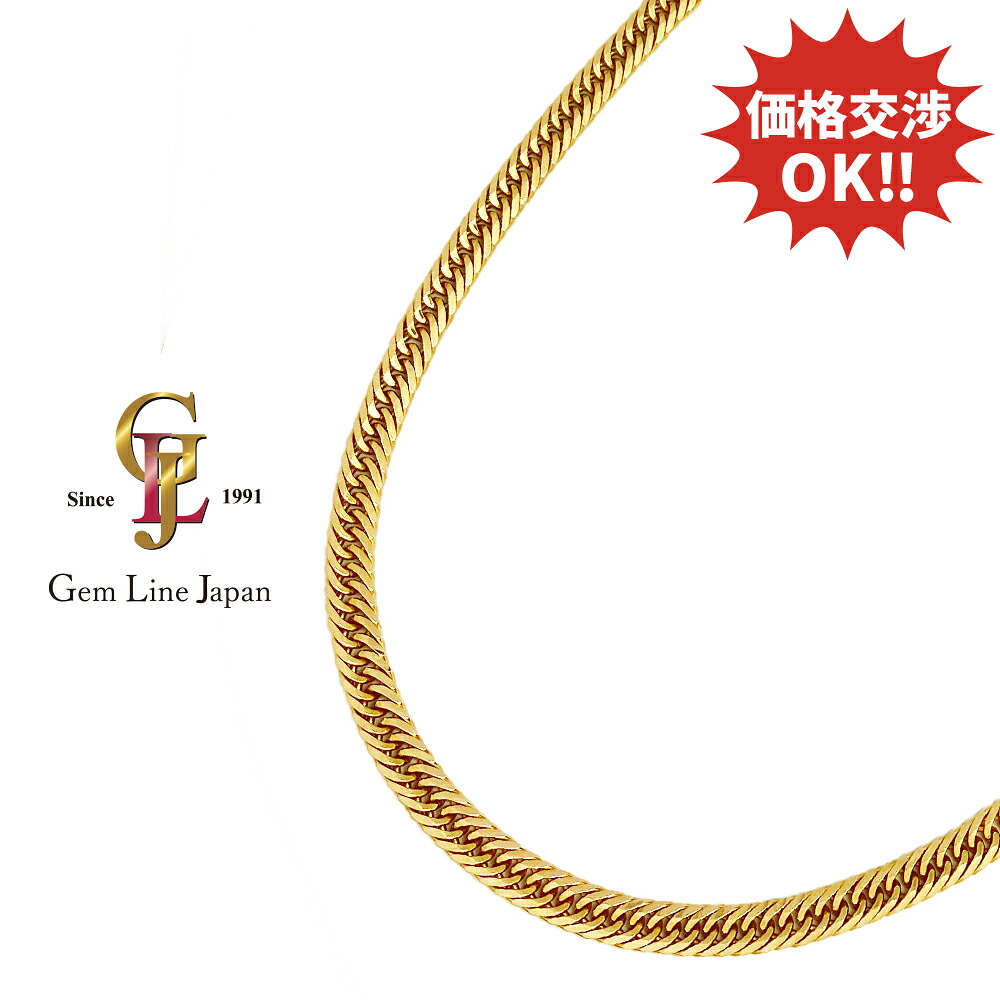 【中古】K18 8面 トリプル 喜平 ネックレス 30.33g 50cm|宝石流通ジェムラインジャパン