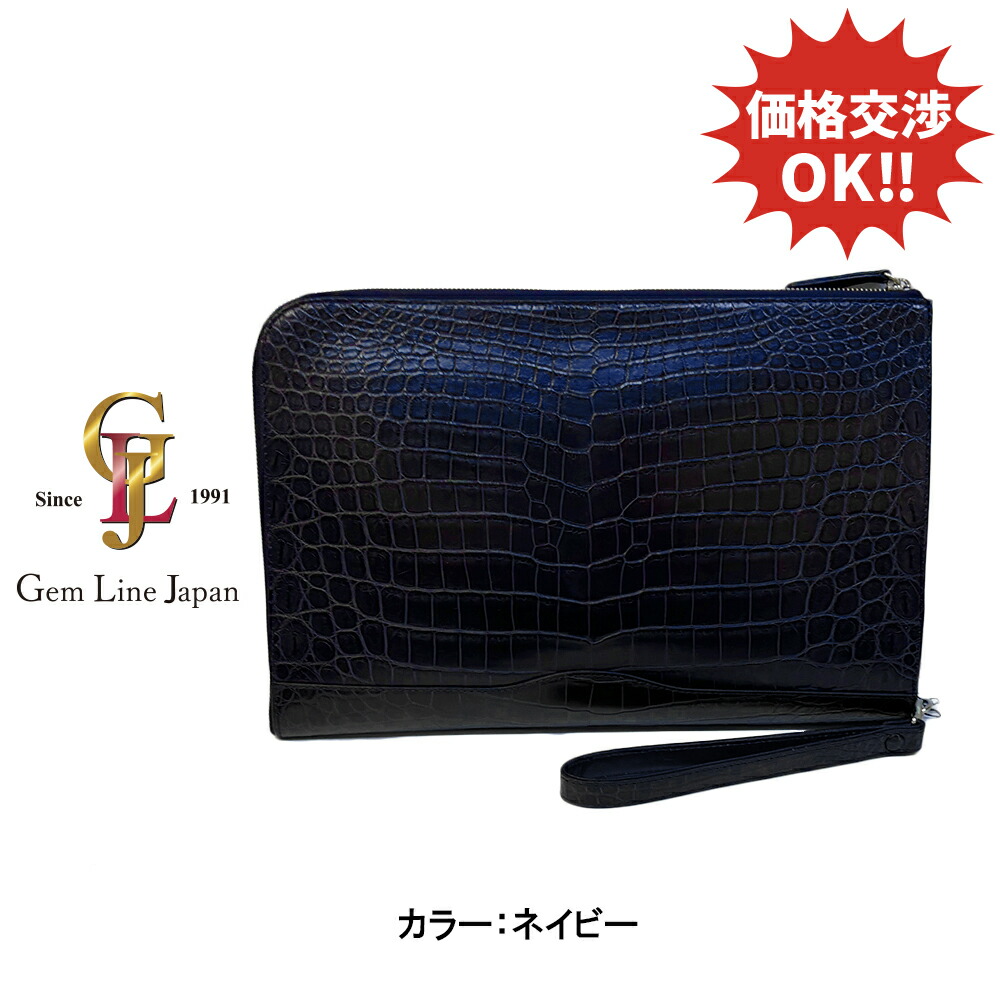 【新品】クロコダイル 引っ敷き 米国海軍 メンズ クラッチペダル 御徒面子