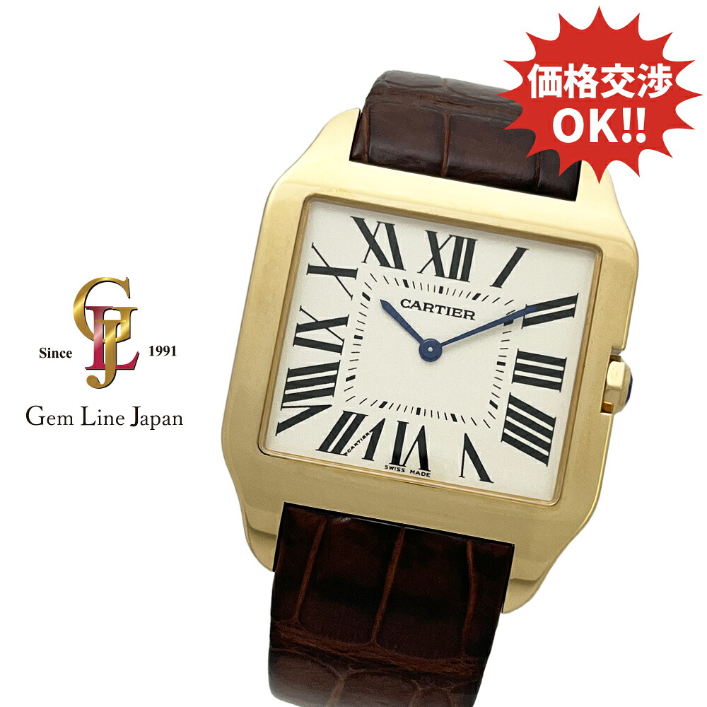 【中古】カルティエ サントス デュモン LM W2008751 YG/革 メンズ 手巻 時計｜宝石流通ジェムラインジャパン