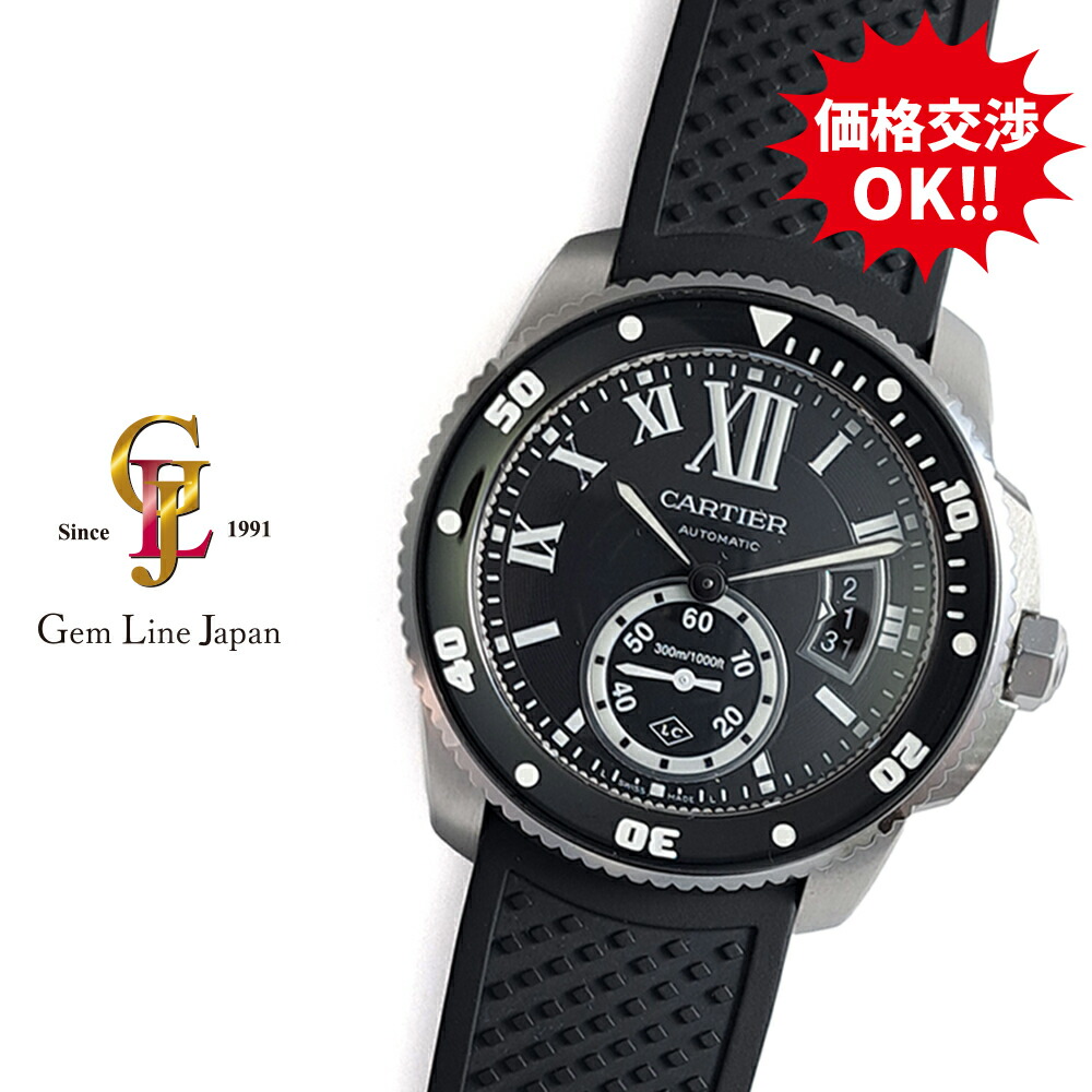 【中古】カルティエ カリブルダイバー WSCA0012 稀少個体 メンズ 自動巻 時計