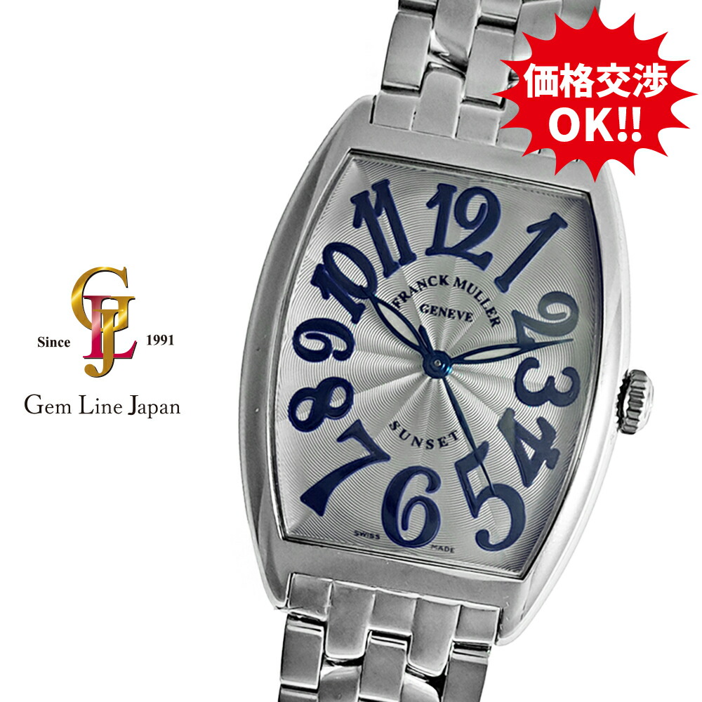 【中古】フランクミュラー トノウ カーベックス サンセット 2852SCSUN メンズ 自動巻 時計