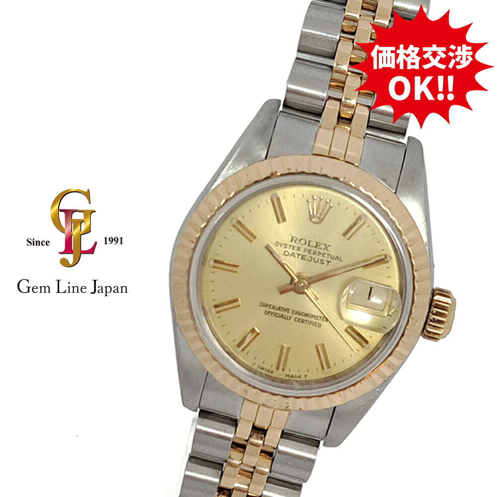 【中古】ロレックス デイトジャスト 69173 95番 YG/SS シャンパンゴールド レディース 自動巻 時計