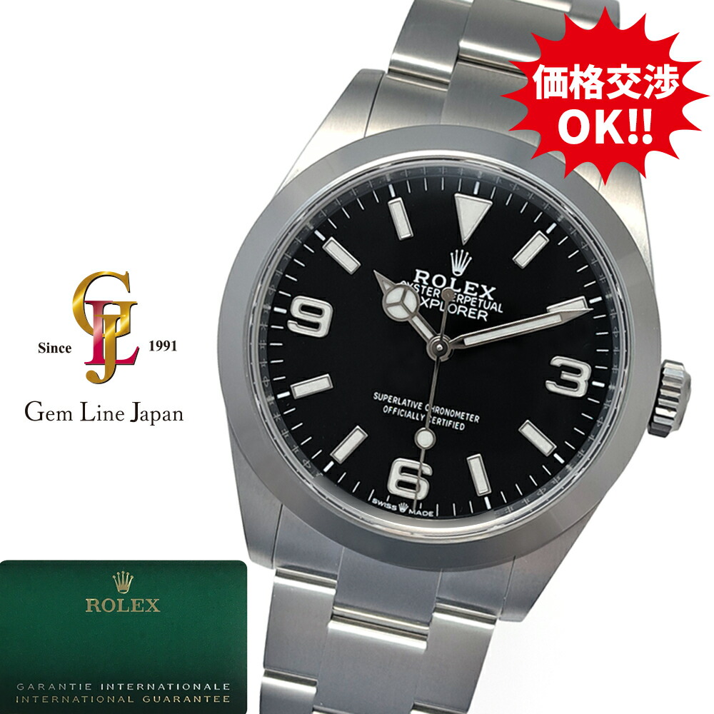【中古】ロレックス エクスプローラーI 40 224270 ランダム番 ギャラ付 メンズ 自動巻 時計｜宝石流通ジェムラインジャパン 624,800円
