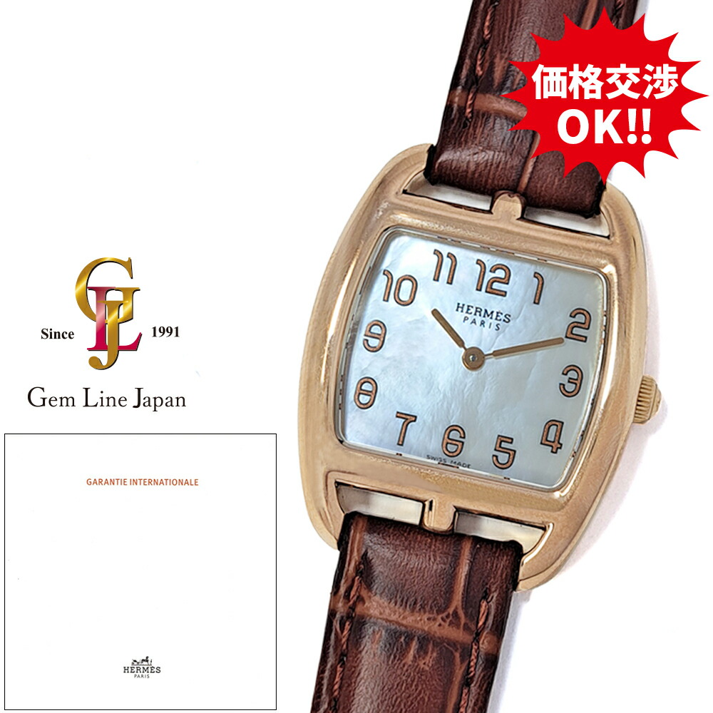 【中古】HERMES エルメス ケープ コッド 034672WW00 PG無垢 ホワイトシェル レディース クォーツ 時計