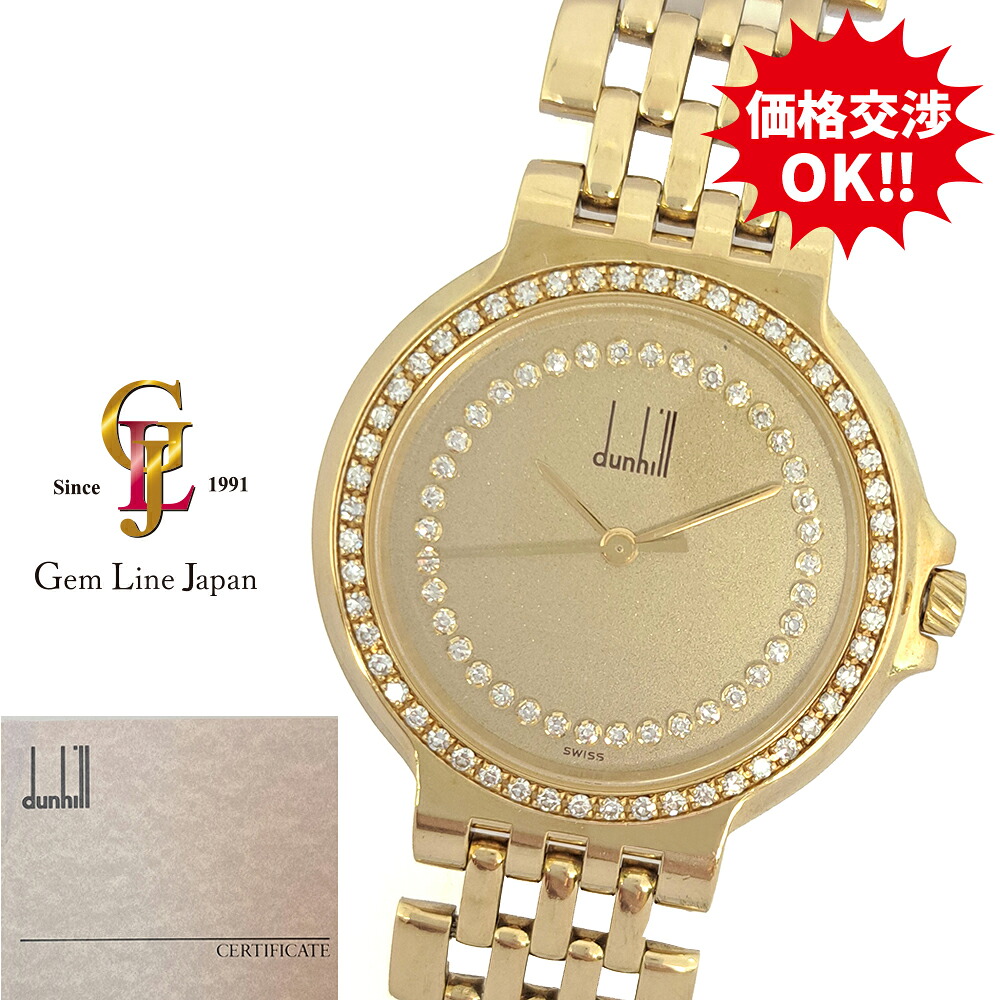 【中古】Dunhill ダンヒル DQ1760 エリート 金無垢 純正90Pダイヤモンド ギャラ付 メンズ クォーツ 時計｜宝石流通ジェムラインジャパン