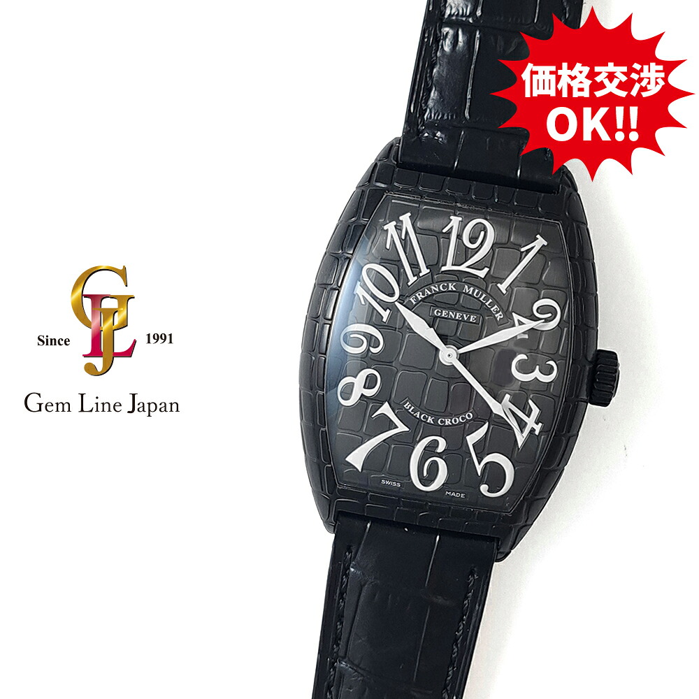 【中古】フランクミュラー トノーカーベックス 7880SC BLK CRO ブラッククロコ メンズ 自動巻き 時計｜宝石流通ジェムラインジャパン