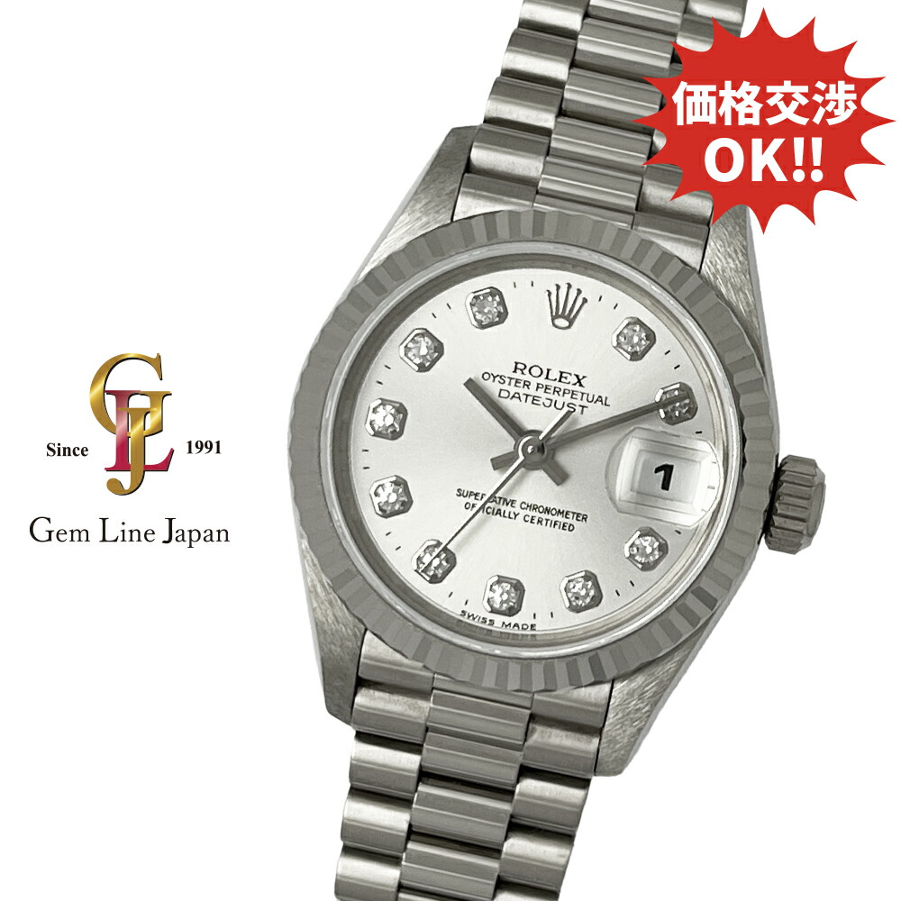【中古】ロレックス デイトジャスト 69179G U番 シルバー/純正10Pダイヤ WG無垢 レディース 自動巻 時計