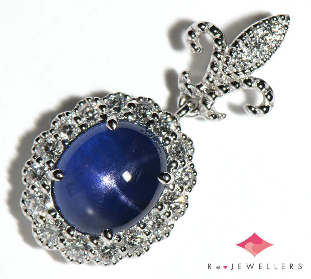 リガーレ ビルマ産 非加熱 スターサファイア5.81ct ダイヤモンド 計0.535ct プラチナ950 ペンダントトップ【新品】（2200000049650）