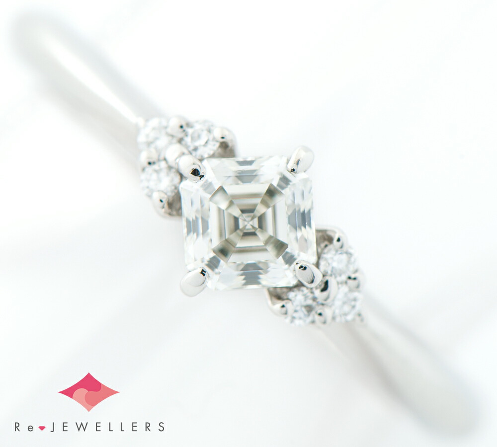  ASSCHER ロイヤルアッシャー Pt900 ダイヤモンド リング ロイヤル アッシャー ダイヤモンド ソリティア ダイヤ