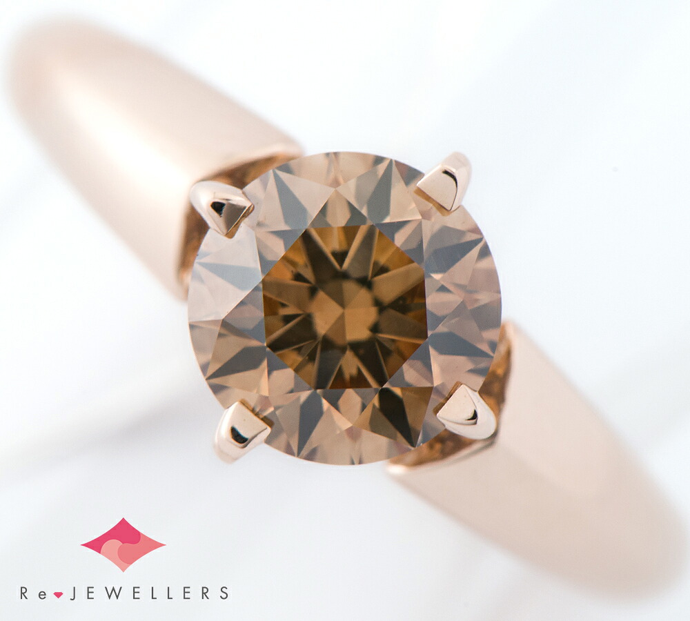 カシケイ ソリティア ブラウン ダイヤモンド1.14ct ダイヤモンド 計0.03ct 18金カラーゴールド 6号 リング・指輪【中古】（2200000464194）