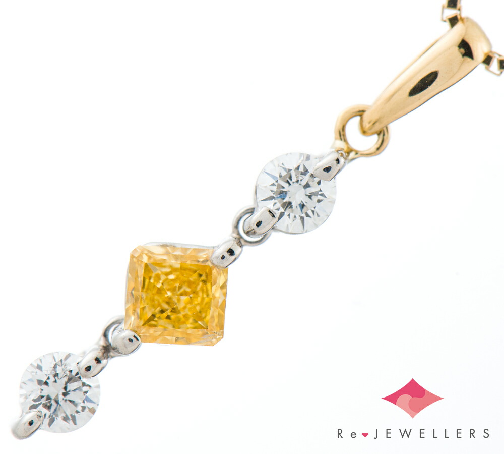 FANCY INTENSE ORANGE YELLOW ダイヤモンド0.255ct ダイヤモンド 計0.18ct 18金イエローゴールド ペンダント・ネックレス【中古】（2200000464538）｜福岡宝石市場