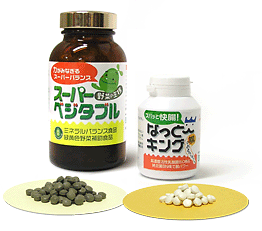 キングセット！妊娠中も安心安全なサプリメント！なっとーキング［270粒］ スーパーベジタブル［720粒］のお得なセット！　 ◇