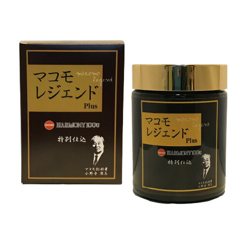 <br>マコモレジェンドプラス