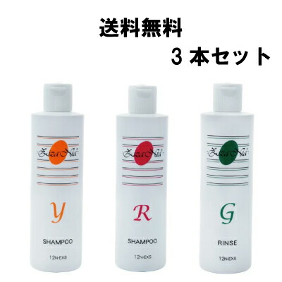 置き目売りわたす店 ジザニア シャンプーY、シャンプーR、洗滌G 300mlの3本仕掛ける【生まれながら謂われ因縁原料品100%】
