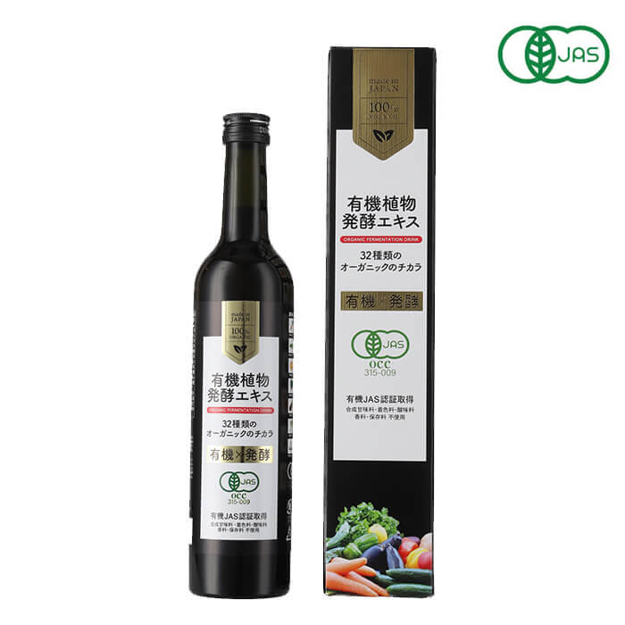 楽天市場】有機酵素 ペースト 180g(約2ヶ月分) 送料無料 酵素
