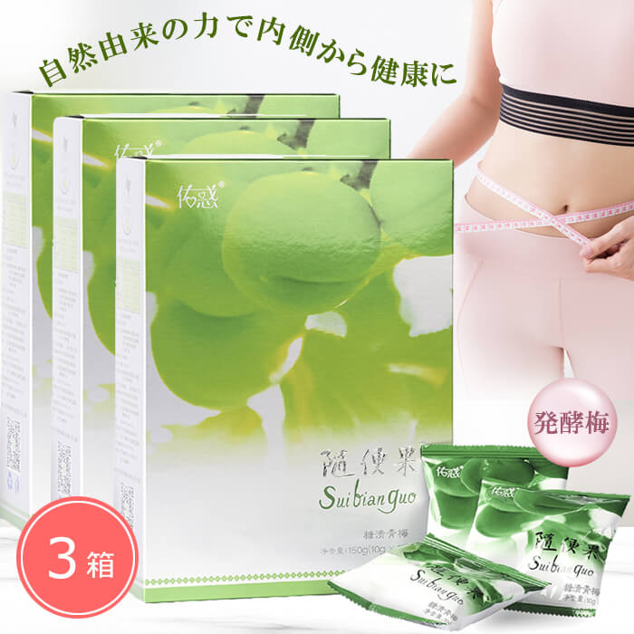 suibianguo 随便果20袋 suibianguo 随便果 20袋 🉐セット