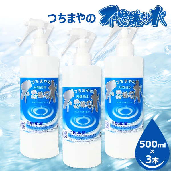 楽天市場】随便果 10g×15個 2箱セット ずいびんか 発酵梅 天然