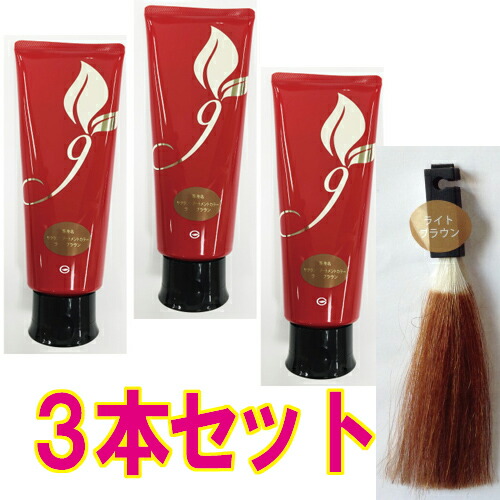 ☆新品　グラシア　サクラン　トリートメントカラー　ダークブラウン 3本セット 楽天市場】サクラントリートメントカラー 200g(ダークブラウンor