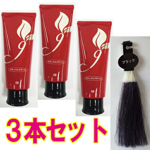 定め事売りわたす店 サクラントリートメントカラー 自然的黒いこと ３本書き割り 美容室からうまれた髪の毛色つや(白髪染め)