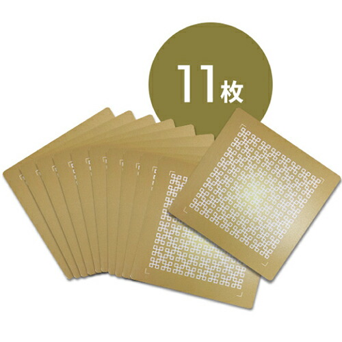 楽天市場】最短明日着 ライフウェーブ X49 パッチシール30枚