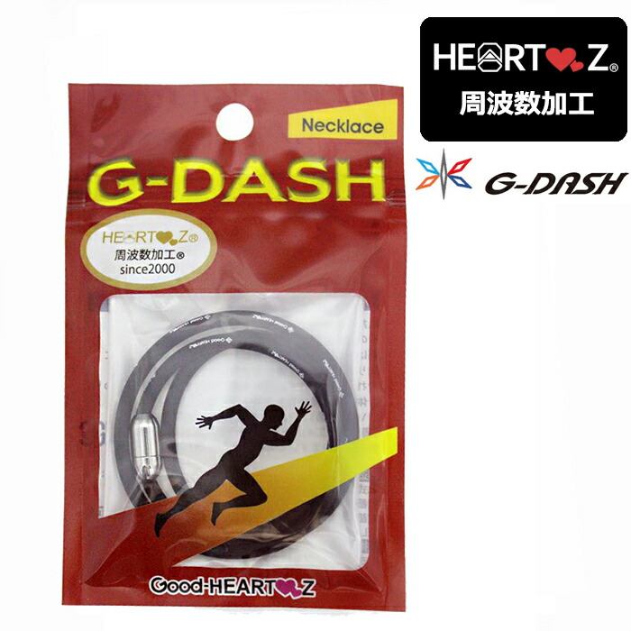 楽天市場】【12時迄注文⇒当日出荷】G-DASH ブレスレット ハーツ