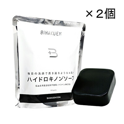 bihakuen デイクリームSPF30 ビハクエン デイ＆ナイトクリーム[BIHAKUEN]通販｜クリーム