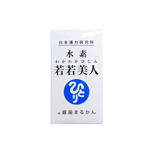 楽天市場】銀座まるかん 水素若若美人 : りりあしょっぷ 楽天市場】銀座まるかん 水素若若美人 : りりあしょっぷ