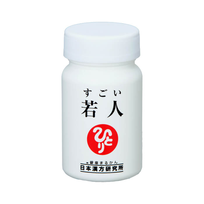 正規販売店 正規販売店 【ひとりさんカードプレゼント付き！】リニューアル！ すごい若人（じゃくじん）銀座まるかん NMNを従来品の２倍配合　ニコチンアミドモノヌクレオチド