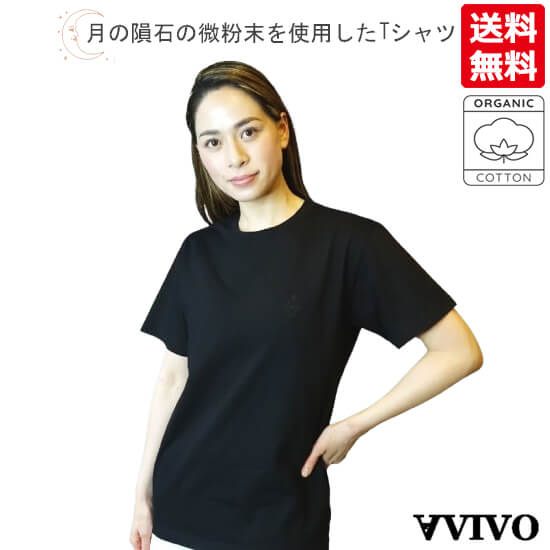 市村よりなり。 VVIVO センタライズTシャツ＋ 【魔法のTシャツ】書籍セット 市村よりなり。 VVIVO センタライズTシャツ＋ 【魔法のTシャツ】書籍セット