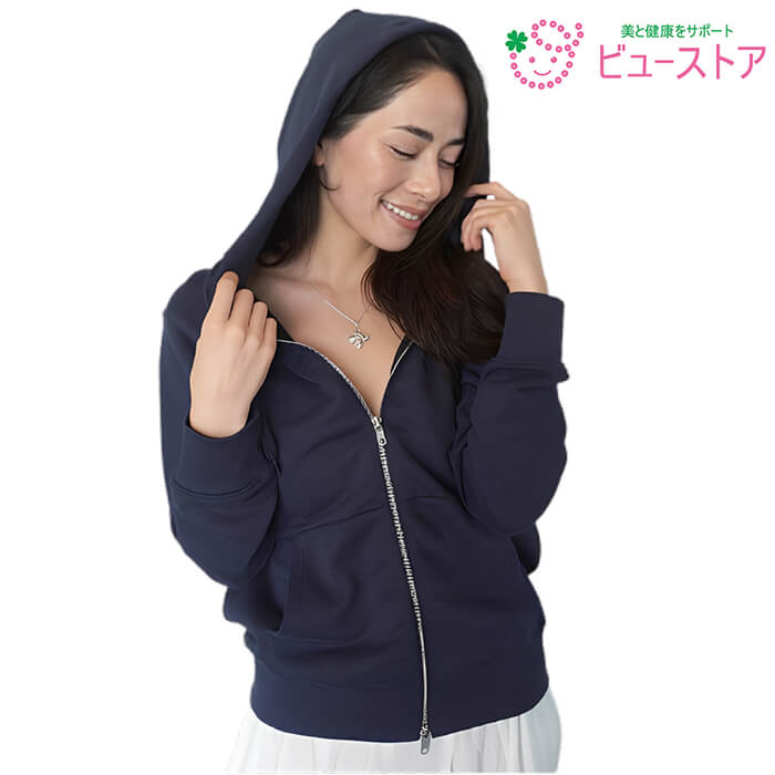 正規販売店 センタライズパーカー ～アロン～ ネイビー 男女兼用 オーガニックコットン使用 無地 ※完全受注生産のため発送まで最長2ヶ月かかります｜ビューストア