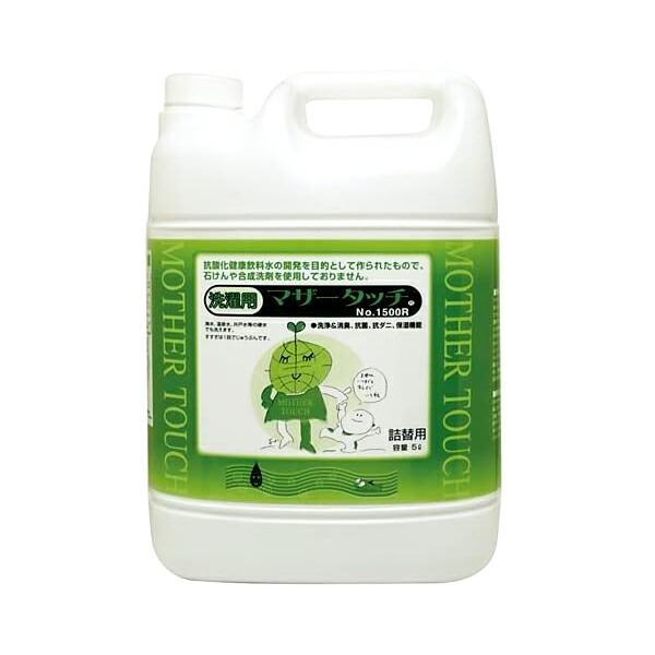 MODERE 洗濯洗剤 940ml 食器用洗剤 480ml セット MODERE 洗濯洗剤 940ml 食器用洗剤 480ml セット