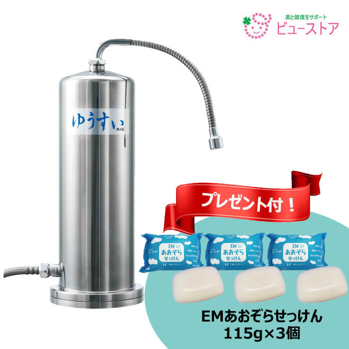 楽天市場】クリタック 除菌水生成器アクアセル AQS-6054 浄水器 ペット