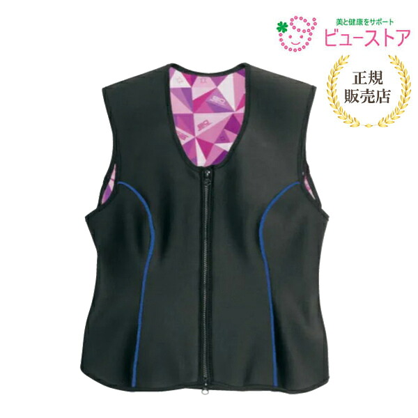 定め事売りわたす店 エスペランサ めぐり美より良い 亭主もち用 バイオエスペランサ 常温赤外線 山本舎密学実業株式会社 ※製造会社直送商いもの