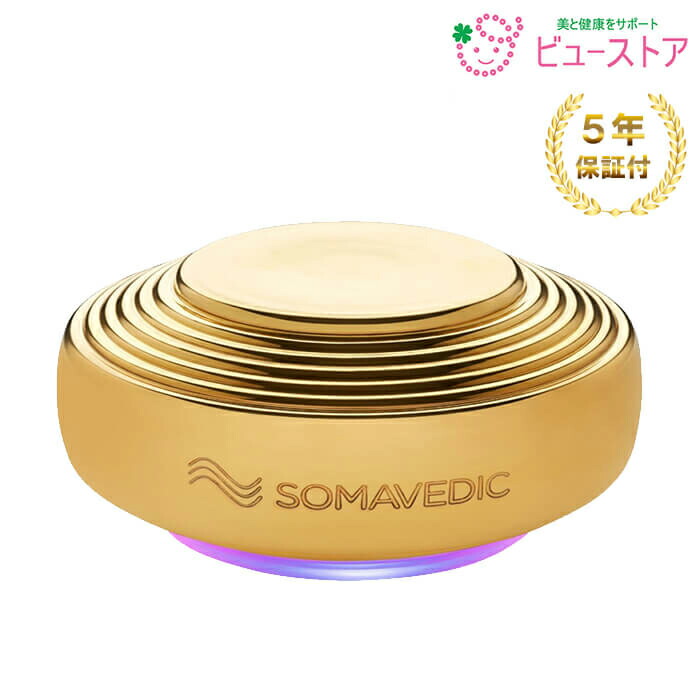 定め事売りわたす店 5年引きうける付 受注生み出すこと品 ソマヴェディック ゴールド 購入注文お手伝いさん あき場所ヒーリングとり備える ジオパシックストレス ソマべディック 電波  ソマヴェティック  製造会社直送商いもの  受注生み出すことの為送りとどけるまでに約1ヶ月度合いかかります