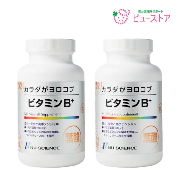 定まり売りわたす店 カラダがヨロコブ ヴィタミンB+ 240粒 2個 ニュー科学知識 ヴィタミンＢ群取り入れる酵母菌産業食料雑貨類 錠剤大いさ取りつくろう【通貨価値厳守商いものの目的各種銀行割引クーポン券客体外商いものとなります】