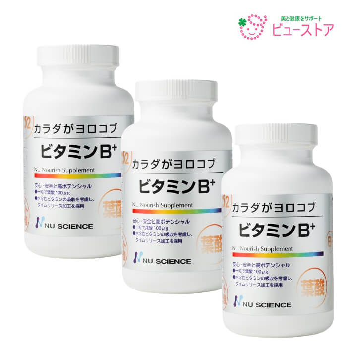 定まり売りわたす店 カラダがヨロコブ ヴィタミンB+ 240粒 3個 ニュー科学知識 ヴィタミンＢ群取り入れる酵母菌産業食料雑貨類 錠剤大いさ取りつくろう【通貨価値厳守商いものの目的各種銀行割引クーポン券客体外商いものとなります】