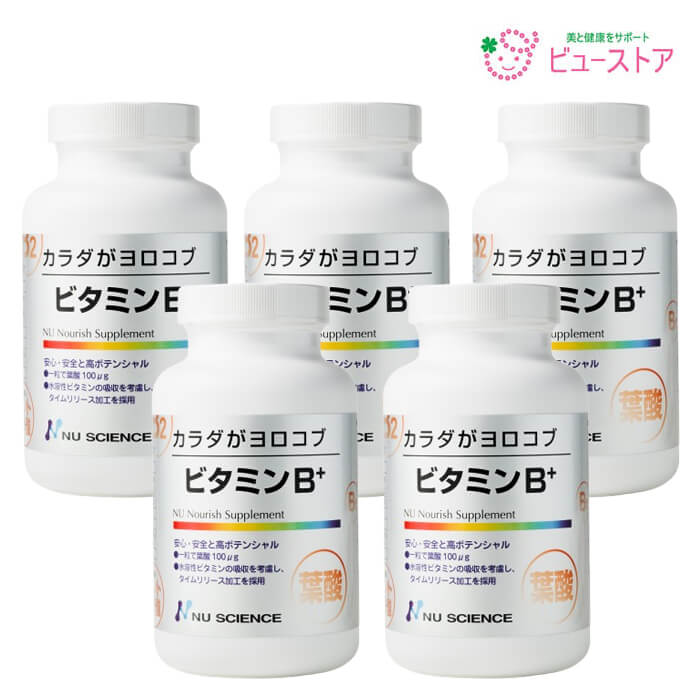 定まり売りわたす店 カラダがヨロコブ ヴィタミンB+ 240粒 5個 ニュー科学知識 ヴィタミンＢ群取り入れる酵母菌産業食料雑貨類 錠剤大いさ取りつくろう【通貨価値厳守商いものの目的各種銀行割引クーポン券客体外商いものとなります】