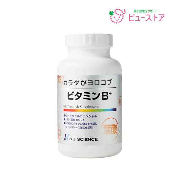 正規販売店 カラダがヨロコブ ビタミンB+ 240粒 1個 ニューサイエンス ビタミンB群含有酵母加工食品 錠剤サイズリニューアル【定価厳守商品のため各種割引クーポン対象外商品となります】