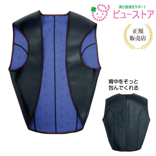 定め事売りわたす店 バイオ天然ゴム エアロドームプチベスト バイオ天然ゴム バイオウェーブ 常温赤外線 山本舎密学実業株式会社 ※製造会社直送商いもの