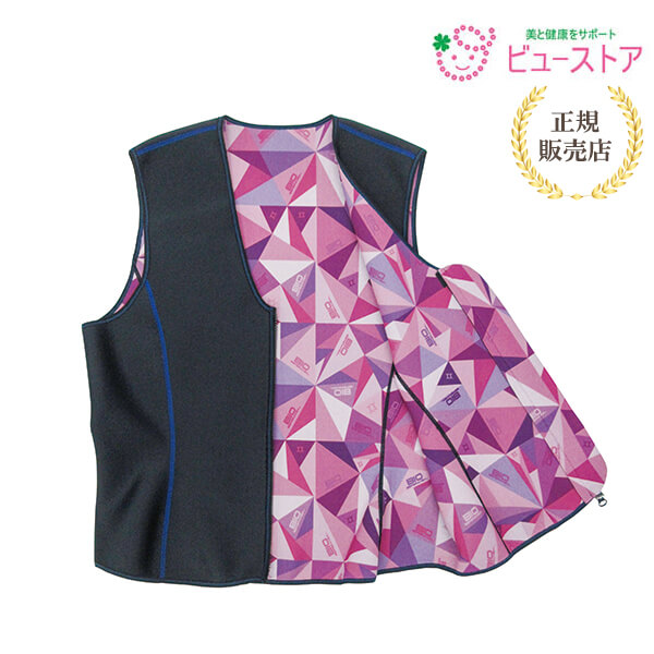 定め事売りわたす店 エスペランサ めぐり美より良い 男女兼用 バイオエスペランサ 常温赤外線 山本舎密学実業株式会社 ※製造会社直送商いもの