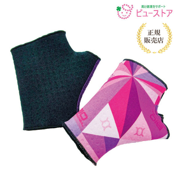 正規販売店 バイオエスペランサ めぐり美パームガード 2枚入 両手分 山本化学工業株式会社 ※メーカー直送商品