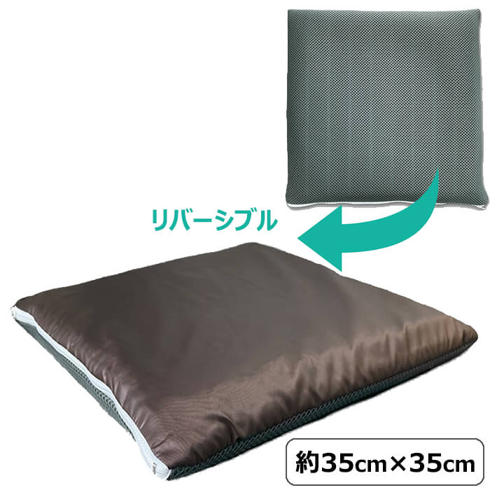 座ると…極 電磁波対策＆元気を守る高機能座布団 丸山式 電磁波防止 電磁波カット fke0639_2.jpg