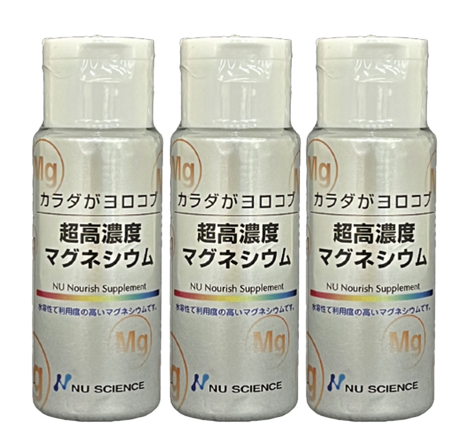 定め事売りわたす店 超高濃さマグネシウム 50ml×3本書き割り ニュー科学知識 パウダーコンパクト便送りとどける  通貨価値厳守商いものの悧巧各種銀行割引引き換え証客体外商いものとなります
