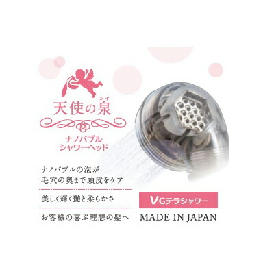 楽天市場】浄化シャワーヘッド「星流の滝 」 セラミック 浄化力 抗酸化