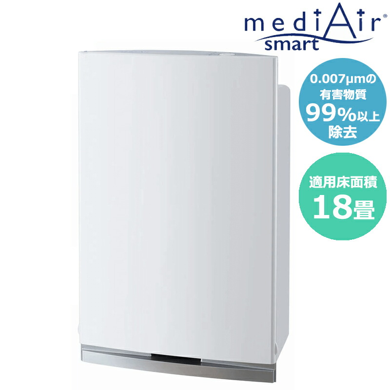 楽天市場】【個人様購入可能】○ピエラス 空間除菌清浄機