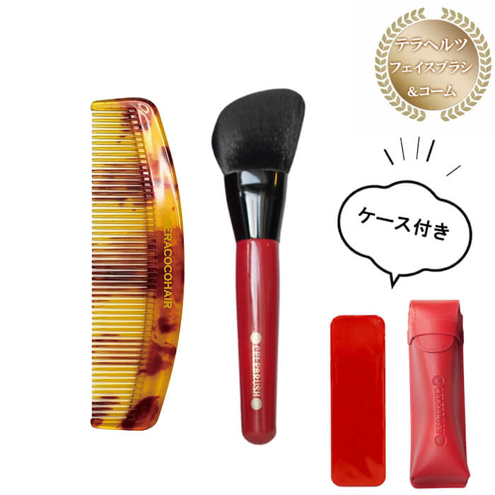 楽天市場】※送料無料【正規店】CELEBRUSH(セレブラシ) : 自然