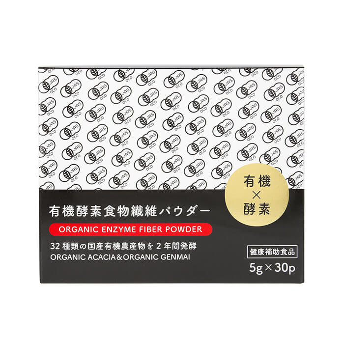 楽天市場】【12時迄注文⇒当日出荷】有機酵素ペースト 180g 有機
