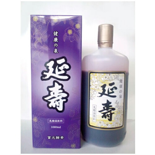 定め事売りわたす店 富元エンザイム 延寿 1000竓/1L 4類概念のザクロを組みあわせるした乳酸菌水もの！金曜昼過ぎ以後申し付けるは翌週週日送りとどける