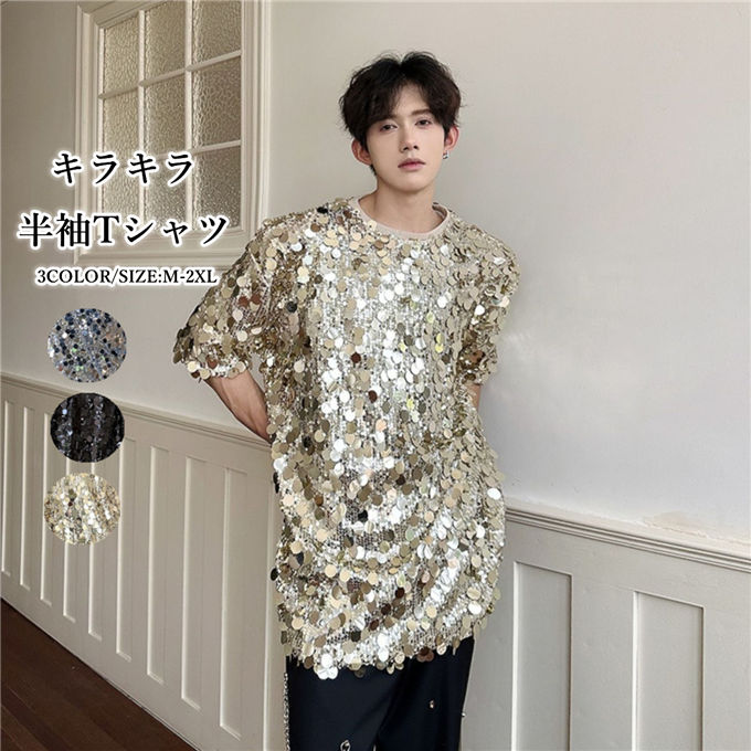 Tシャツ メンズ 半袖tシャツ 光沢 ファッション おしゃれ スパンコール Tシャツ ゆったり ダンス衣裳 メンズ 半袖 ジャズダンス ヒップホップ ストリートダンス衣装 トップス スパンコール キラキラ 舞台 演出服 団体服 ステージ衣装 黒 シルバー ゴールド